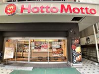 レオパレス西千石町 周辺環境