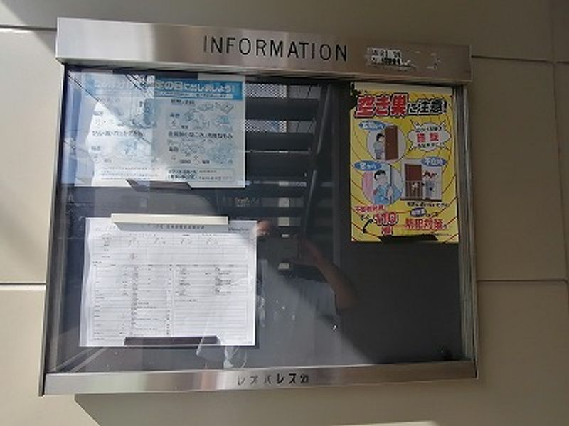 レオパレスブリリアントⅡ セキュリティ