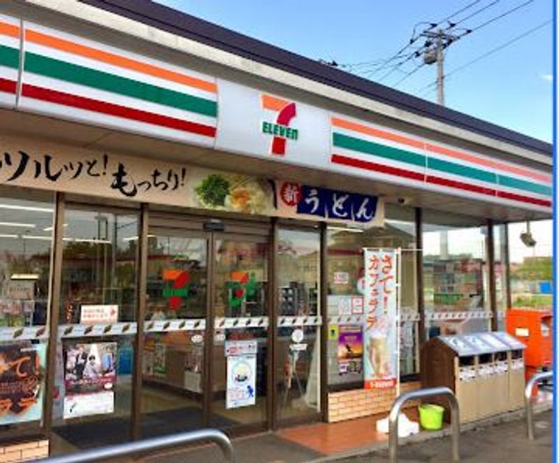 レオパレスサニーハイツ 周辺環境