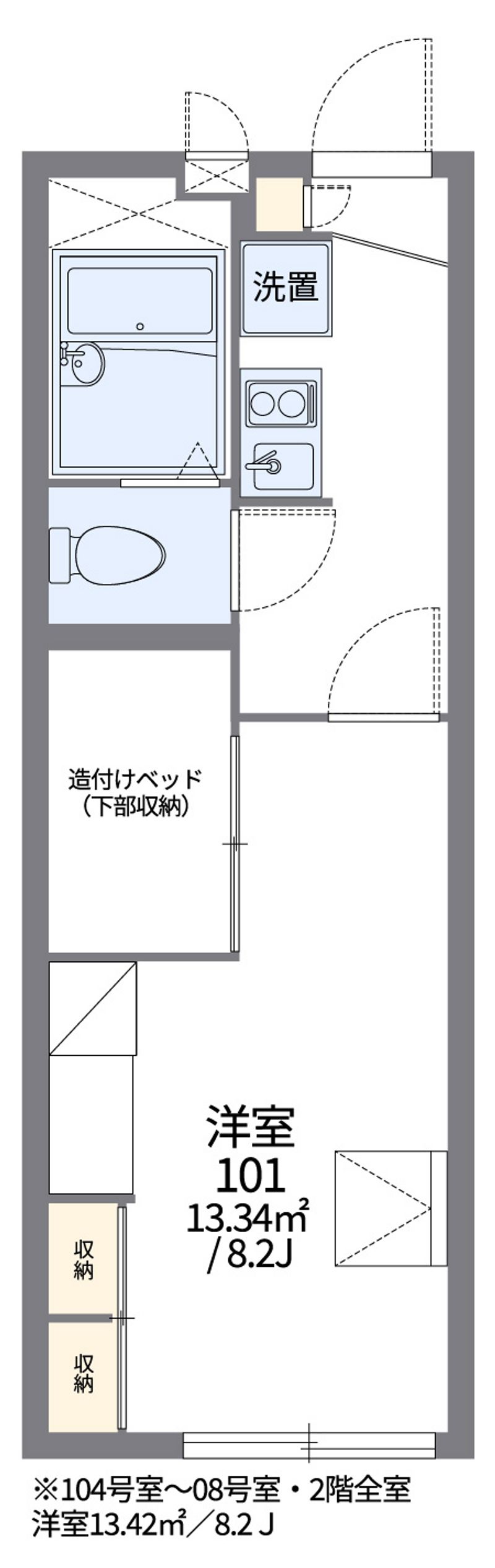 レオパレスアベニール 間取図