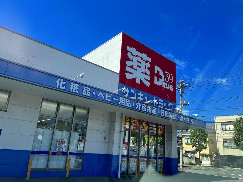 レオパレスサンクチュアリ 周辺環境
