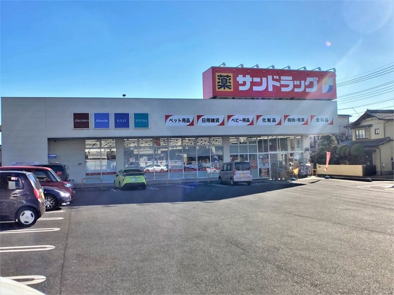 レオパレスソフィア　Ⅱ 周辺環境