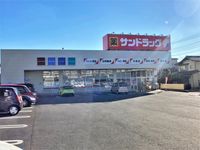 レオパレスソフィア　Ⅱ 周辺環境
