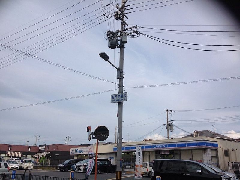 クレイノ上野西暁美 周辺環境