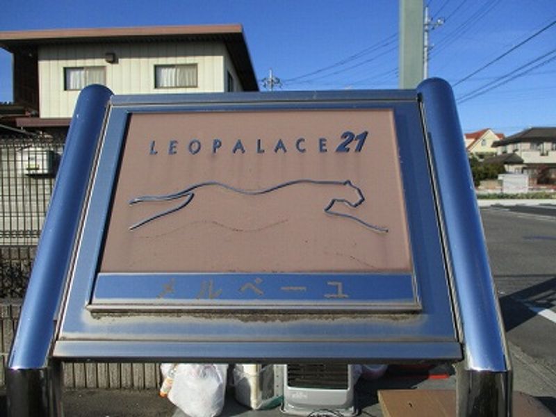 レオパレスメルベーユ 共用部分