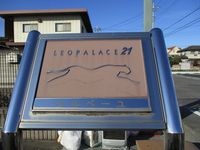 レオパレスメルベーユ 共用部分