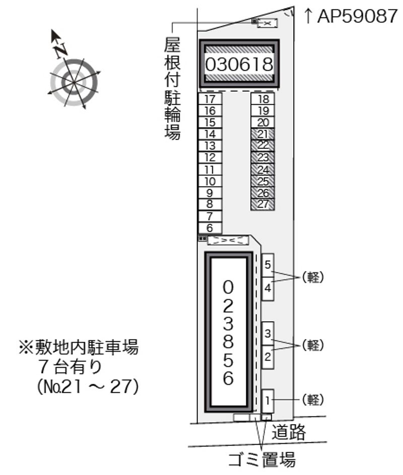 駐車場