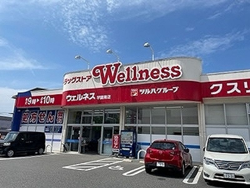 レオパレスメゾン野津３ 周辺環境