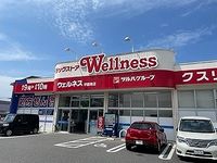 レオパレスメゾン野津３ 周辺環境