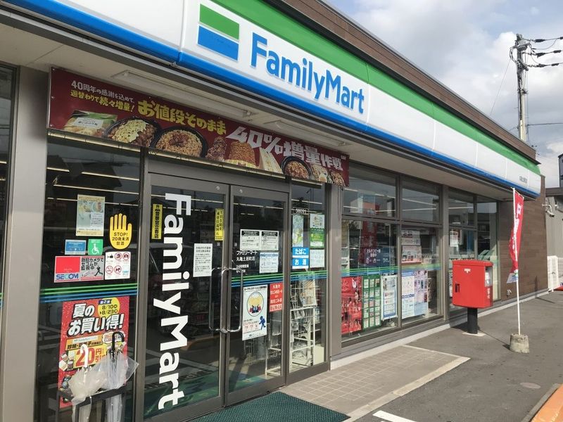 レオパレス高木 周辺環境