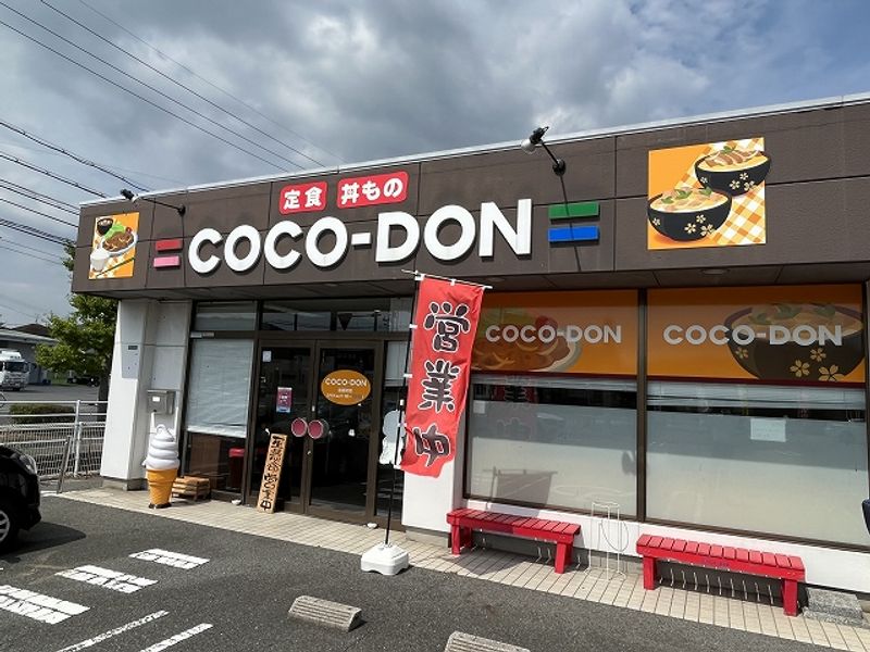 レオパレスＫｅｎ 周辺環境