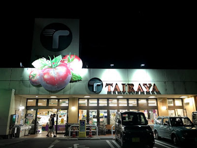 レオパレス新川桜祥 周辺環境