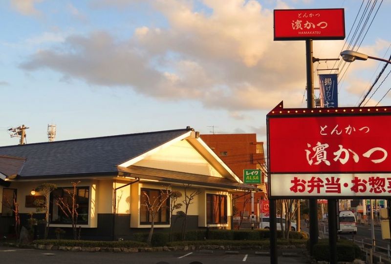 クレイノ久々原 周辺環境