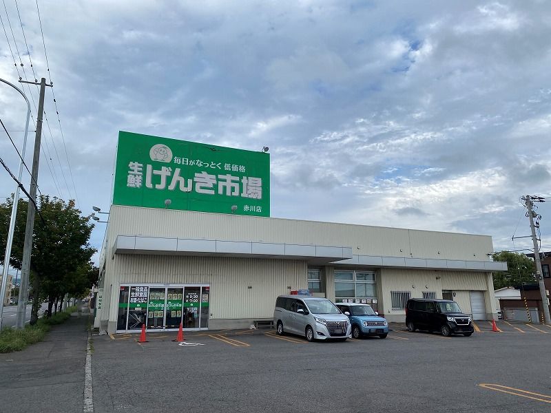 レオパレスひまわり　Ⅲ 周辺環境
