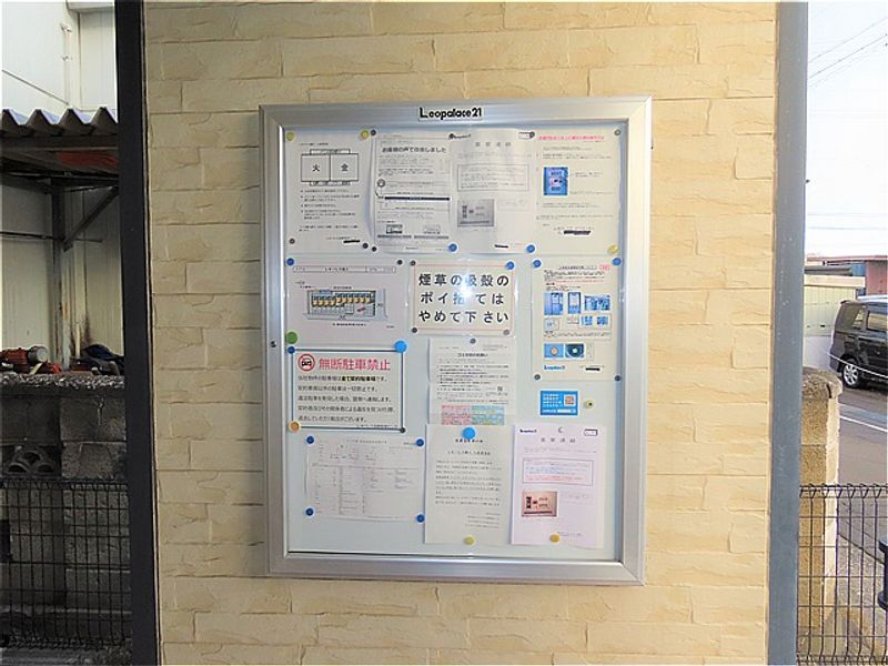 leopalace Fumiiri Shared spaces