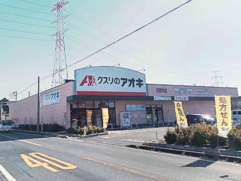 レオパレスボヌール　ドゥマン 周辺環境