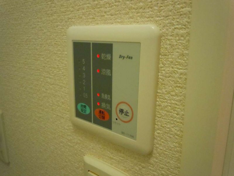 レオパレスイーストⅢ その他設備