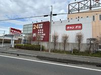 レオパレスアルテⅡ 周辺環境