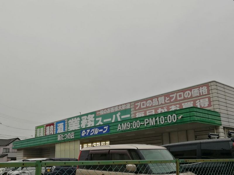 レオパレスＩＫＥＪＩＲＩ 周辺環境