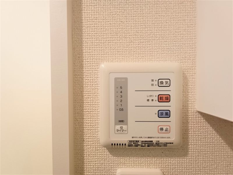 レオネクストＮａｋａｊｙｕ その他設備