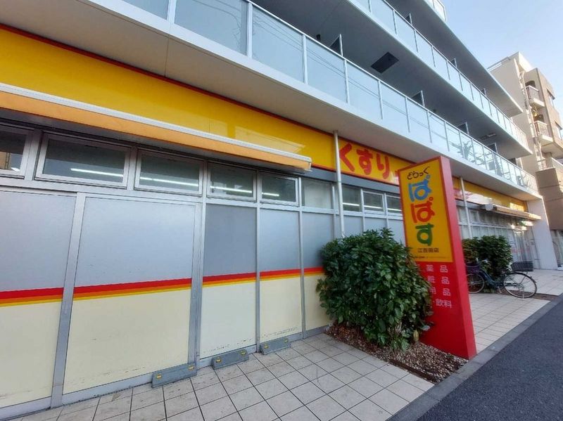 レオネクストシェソワ 周辺環境