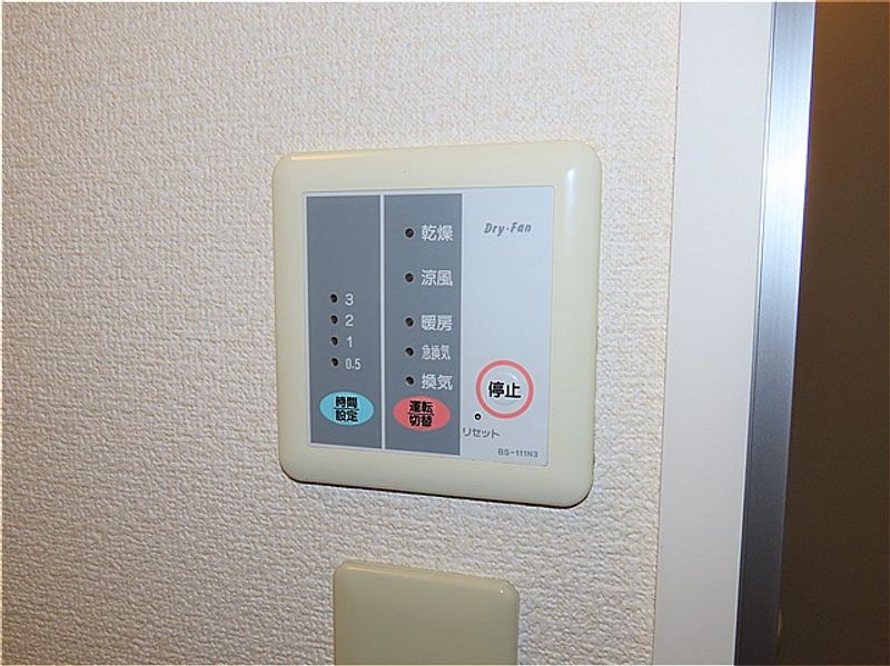 レオパレスサンクレスト 洗面所