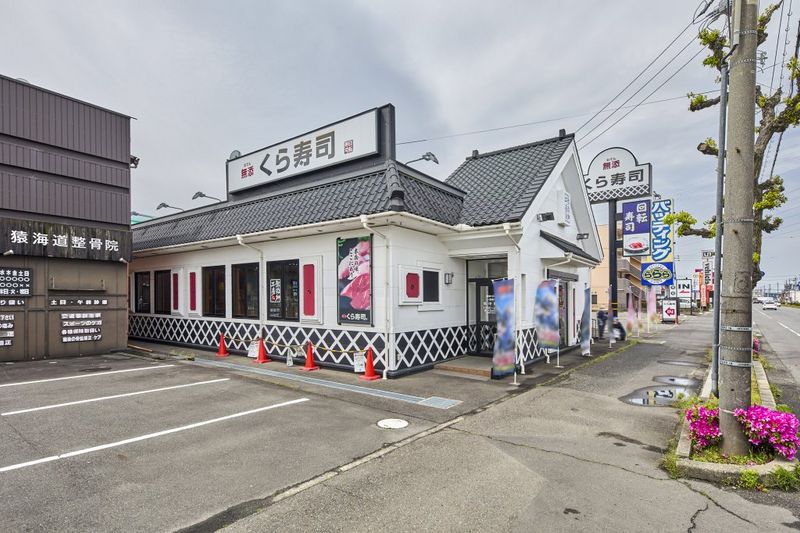 アルクＬＡ　ＴＩＥＲＲＡ 周辺環境