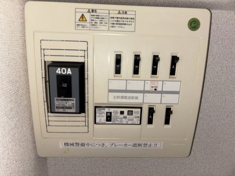 レオパレスＫ−ウッズ その他設備