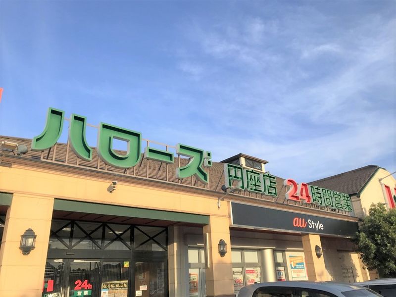 レオパレスエスペーロ・Ｉ 周辺環境