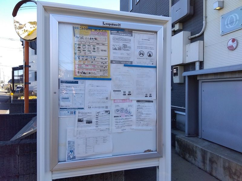 レオネクストコスモエステートＢ その他