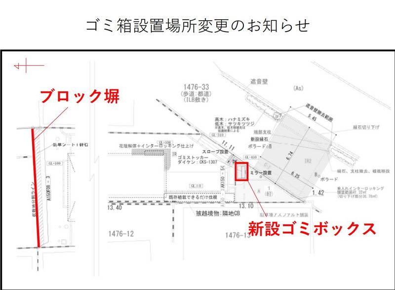レオパレスジュリアン 配置図