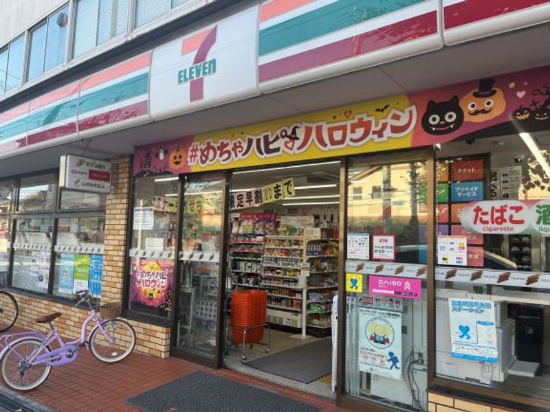 レオパレス大谷 周辺環境