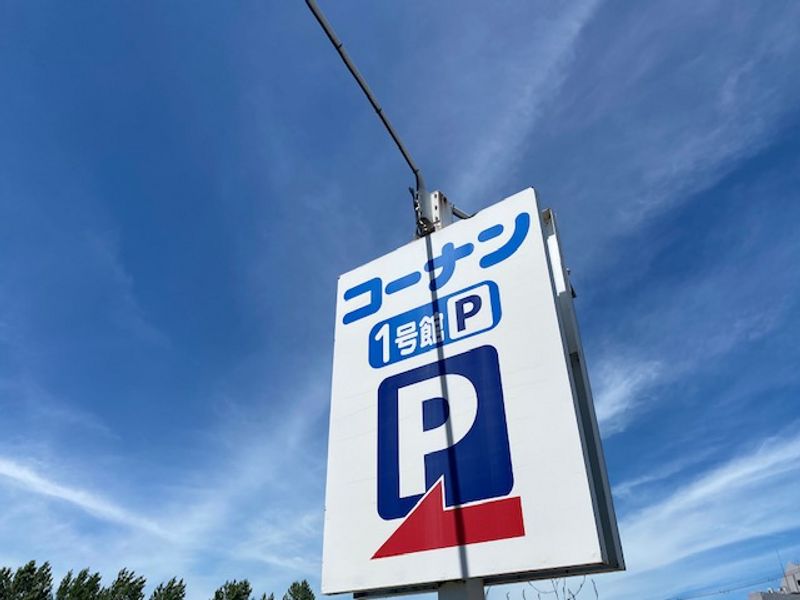 レオパレスソレイユ　箕面 周辺環境