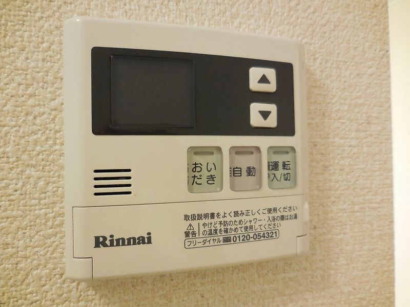 レオネクストコンフォート その他設備