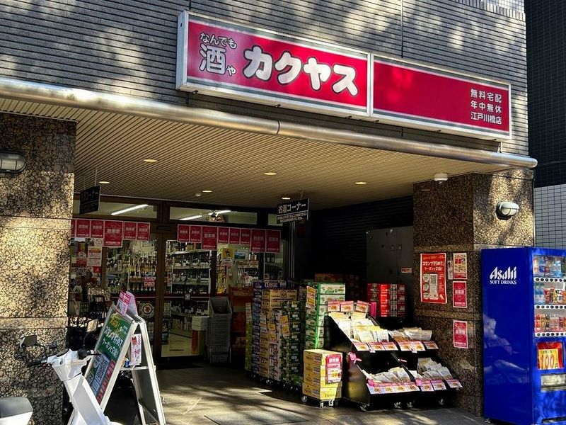 レオパレスＭＩＷＡ 周辺環境