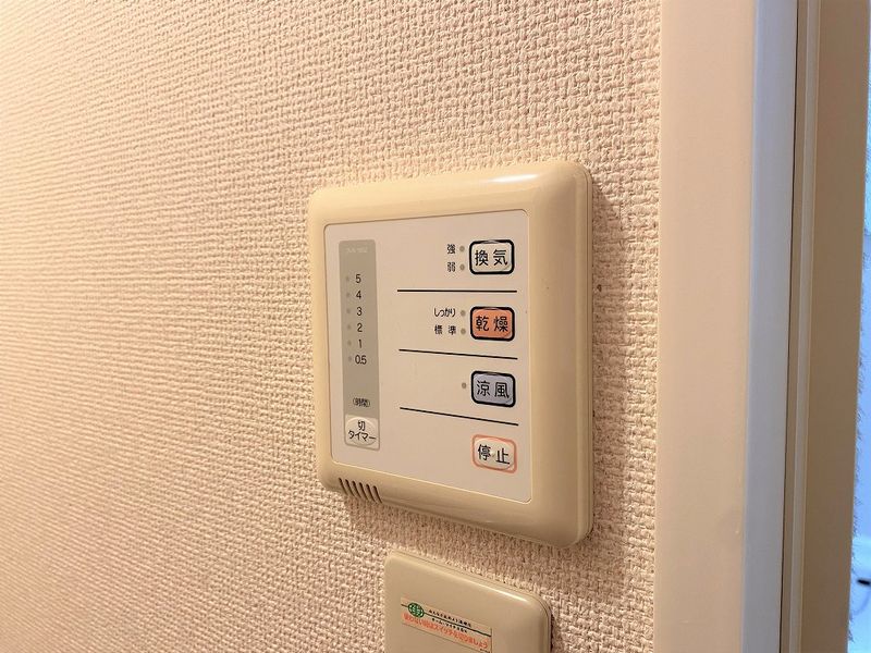 レオパレス源藤Ⅱ その他設備