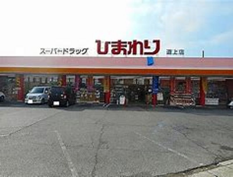 レオパレスオンフルール 周辺環境