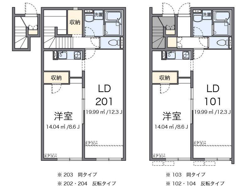 クレイノドン　ジュスト 間取図