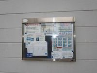 レオパレスウェスタンコート 共用部分