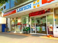 LEONEXT Braunes Heim III Môi trường xung quanh