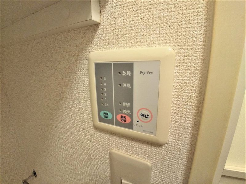 レオパレスパルフェ野口 その他設備
