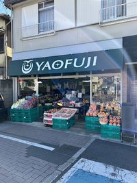 leopalace Mukaihara 주변 환경