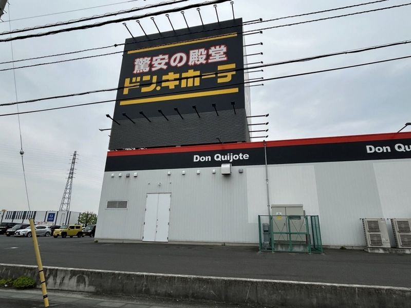 レオパレスミュウ 周辺環境