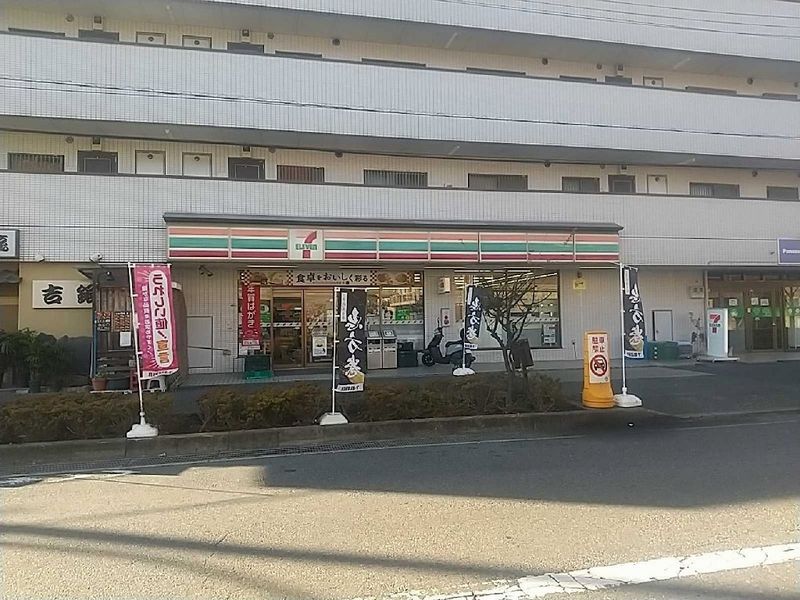 周辺環境