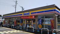 レオネクストグレープヒルＣ 周辺環境