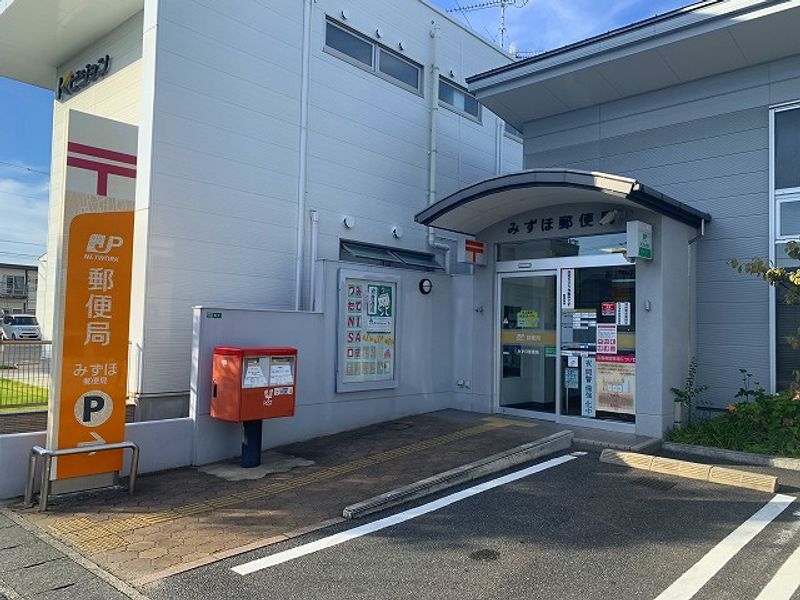 レオパレスアベニールノムラⅡ 周辺環境