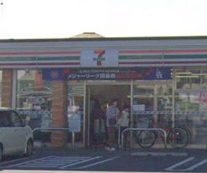 leopalace Mou Iris Ichibankan Môi trường xung quanh