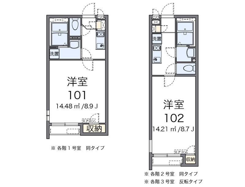 クレイノ親明閣 間取図