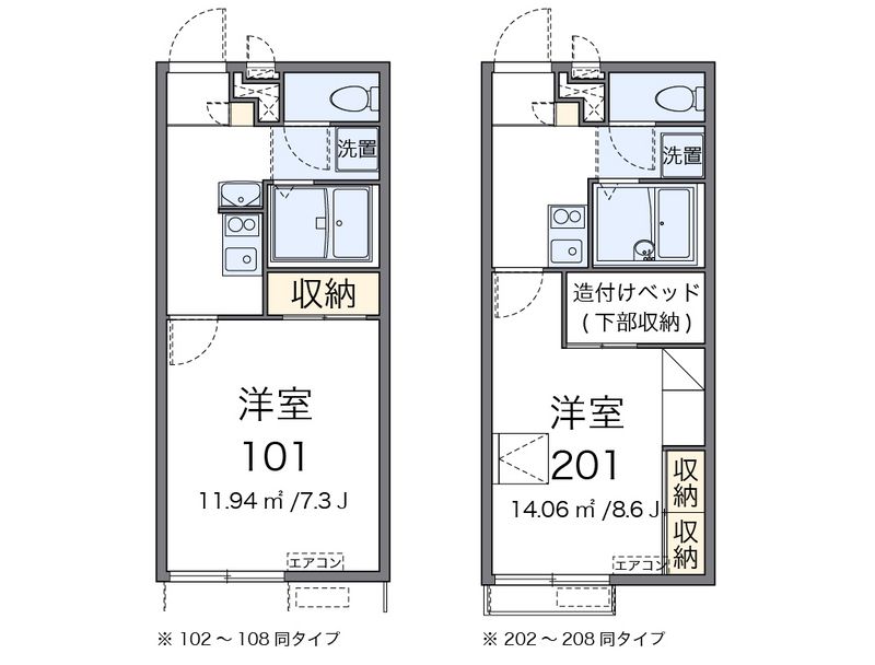 レオパレスＵ＆Ｉ 間取図