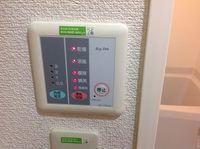 レオパレスＨＯＴＡＲＵＧＡＩＫＥ その他